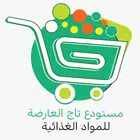 تاج العارضة
