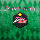 죠죠 스탠드 바이 미