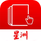 Sin Chew Epaper 星洲电子报